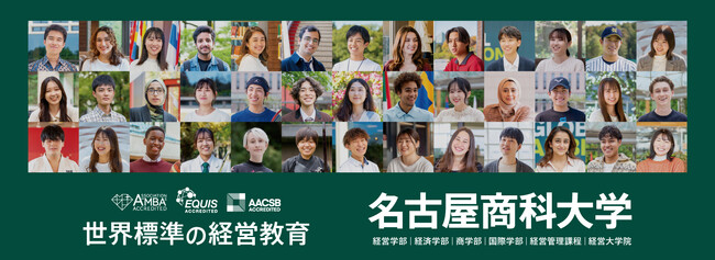 2026年度「総合型選抜入試 グローバル人材【国際学部】」を新設英検準2級相当以上の英語力を持つ高校生が対象、世界で活躍できる人材を育成