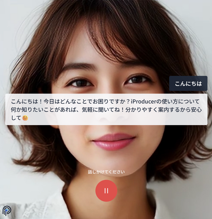 アイユニバース、iProducerに音声チャット機能を新搭載
