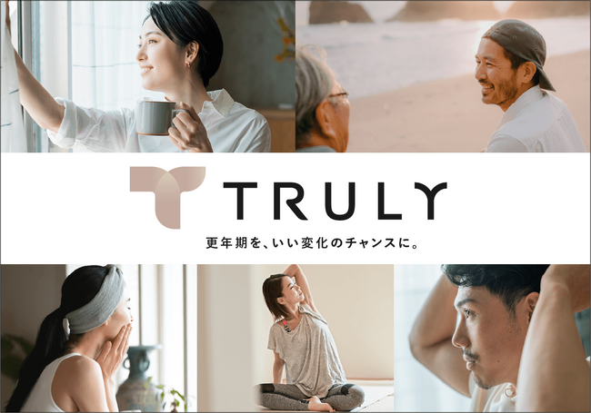TRULY、更年期ケアプラットフォーム「TRULY Select」のサンプリング＆レビューキャンペーンを開始！