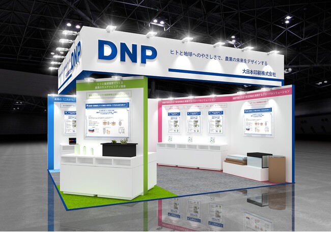 大日本印刷　「第15回農業WEEK 東京展」に出展