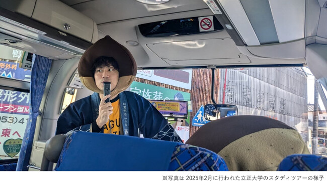 首都圏の学生が浜松を訪問。春華堂、地方企業を学ぶ「スタディツアー」を開催
