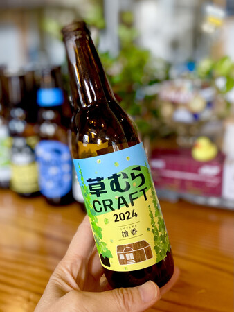 今年のテーマは「杉」！丹波篠山でしか味わえないクラフトビールづくりプログラム、30口限定で受付中