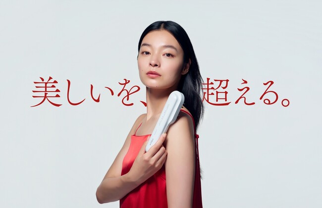 ステラボーテより新製品「レーザー＆EMSリフトブラシ PRO 2.0」が2025年9月9日（火）に発売