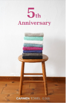 特許技術から生まれた「CARMEN TOWEL 0.005」