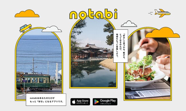 南三陸町の魅力を「notabi」で発信！JTBと連携し新しい旅のスタイルを提案
