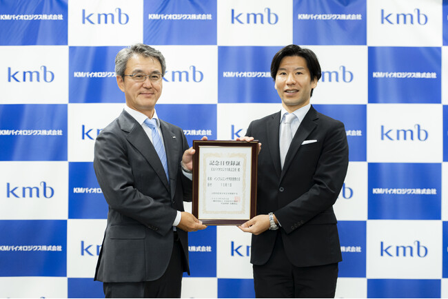 10月1日『インフルエンザ予防啓発の日』記念日登録のお知らせ