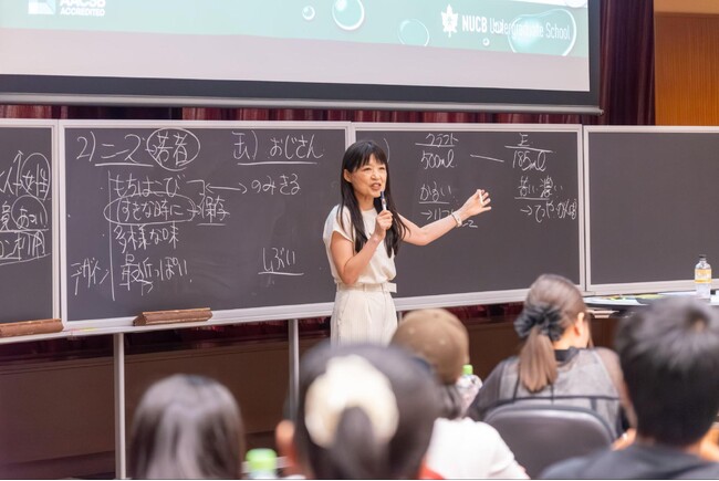 「進路決定の秋、高校生が挑む“世界標準の学び”」名古屋商科大学、9月開催 秋のオープンキャンパス