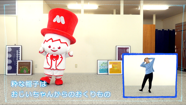 【MOS】ついつい踊りたくなる!?「リルモス(LilMos)」のテーマソング「リルモスのシルクハット」動画を公開