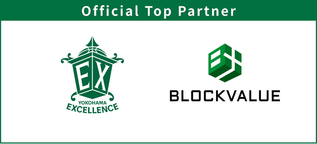 ブロックバリュー、B.LEAGUE「横浜エクセレンス」とトップパートナー契約を締結