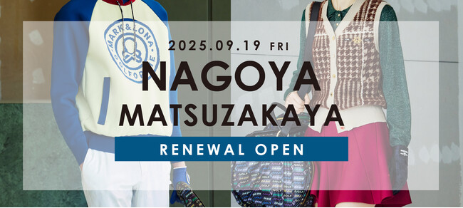 ゴルフアパレルブランドMARK & LONA松坂屋名古屋店コンテンツを拡充して増床リニューアルオープン！