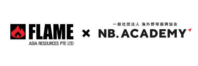 ＜アジア甲子園＞エネルギーコモディティトレーディングカンパニーのFlame Asiaがゴールドスポンサーとして契約更新