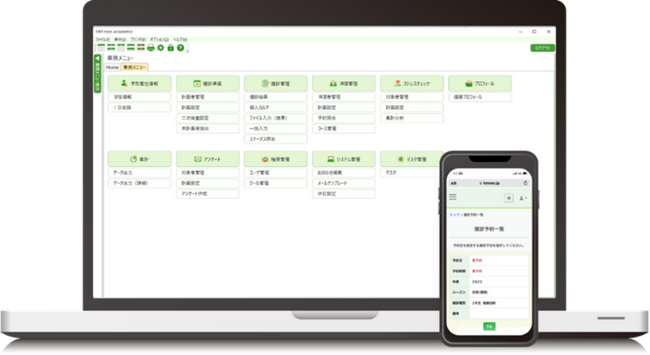 健康管理ソリューション市場で大手企業向けシェアNo.1の「HM-neo」を大学向けに最適化「HM-neo academic」を2026年4月より提供開始
