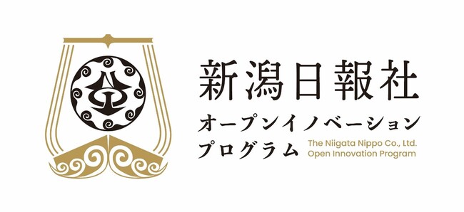 新潟日報社　オープンイノベーションプログラムを初開催