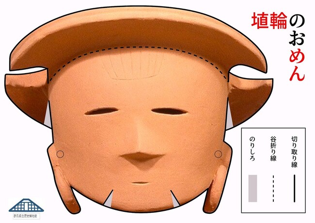 9/23(火・祝)　HANIパーク in ザスパーク開催のお知らせ