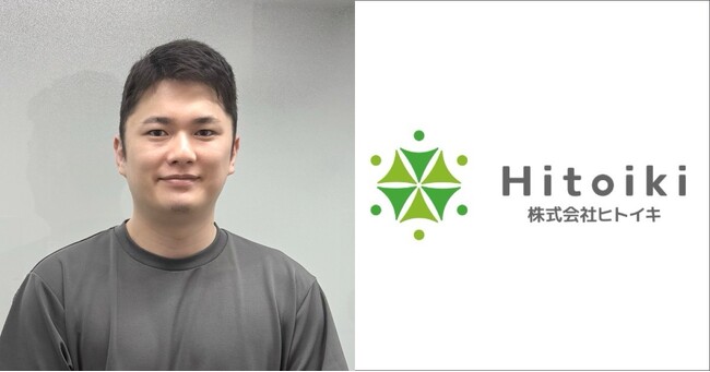経理の属人化を解消し、専任者ゼロの運営体制を実現CASTER BIZ accounting導入による業務仕組み化の事例を公開