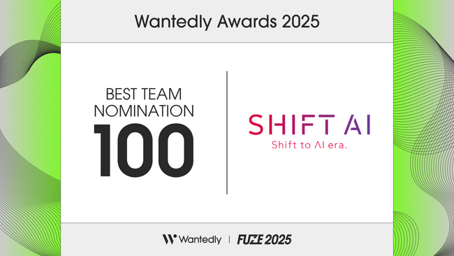 SHIFT AI、「Wantedly Awards 2025｜BEST TEAM NOMINATION 100」に40,000社の中から選出！