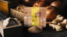 綾菜式減塩 万能だし粉 綾菜式減塩 万能だし粉