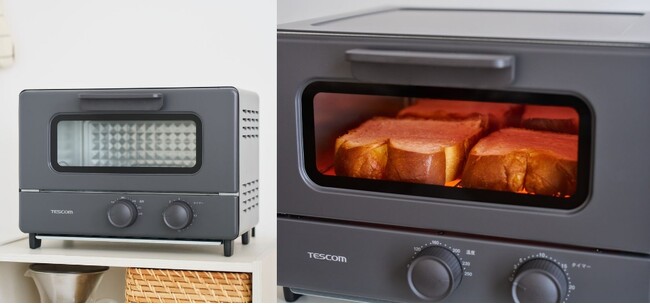狭いキッチンにもすっきり収まるコンパクトサイズ！自由な温度調整機能で、幅広い料理に活躍する「オーブントースター」2タイプを新発売