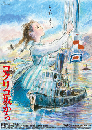 ジブリパーク「野外上映会＆コンサート」11月1日(土)、2日(日)に開催