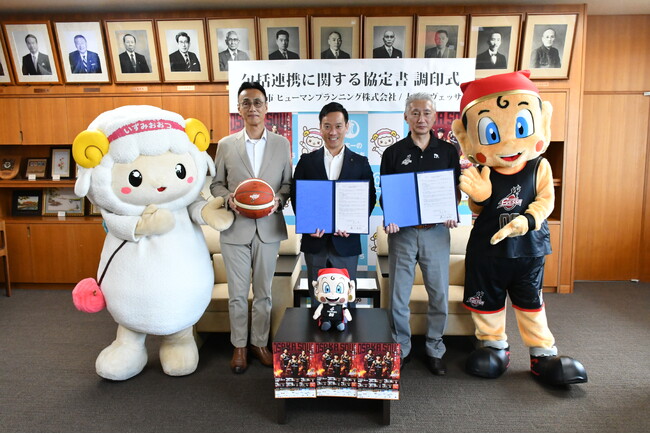 ヒューマンプランニング株式会社/大阪エヴェッサと包括連携協定を締結