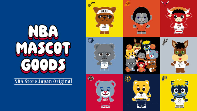 NBAの人気マスコットを描き下ろしたオリジナルデザイン「NBAマスコットグッズ」をNBA Store Japanで販売中