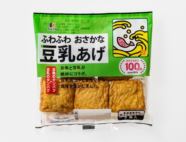 『ふわふわ おさかな豆乳あげ』がリニューアル！かね貞100周年記念ロゴ入り「特別パッケージ」で新登場