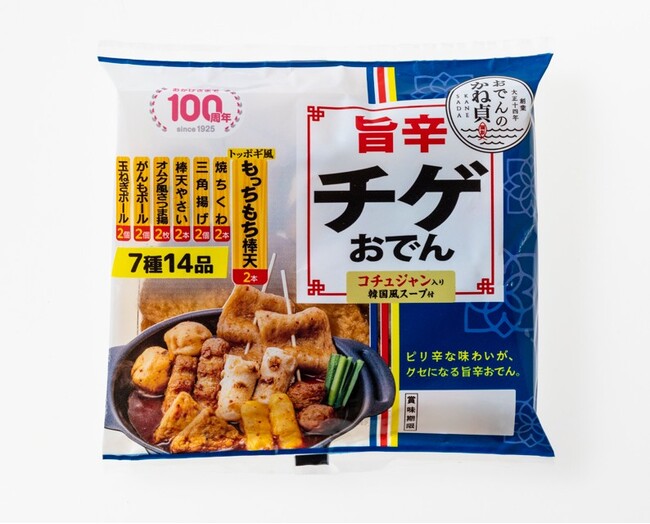 定番から新感覚まで!秋冬を彩るおでんシリーズが販売開始