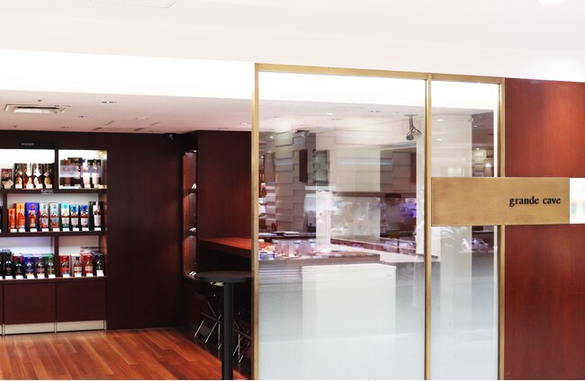 実りの季節に宿る、芳醇な香りと深い味わいの響演　レミーマルタン、秋の期間限定カクテル登場