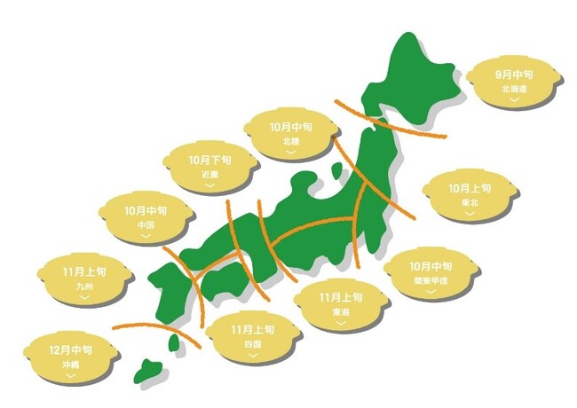 鍋シーズン到来！気象予報士監修「鍋前線2025」発表！全国各地の「鍋開き」時期を予想～9月中旬から北海道に“鍋の季節”が到来！～