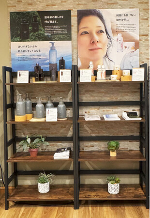 肌本来の力を引き出すスキンケア商品など全5種類 メルカリスタジアム ウェルネスプラザ内「mineral spa 嵐」で新規取り扱い開始