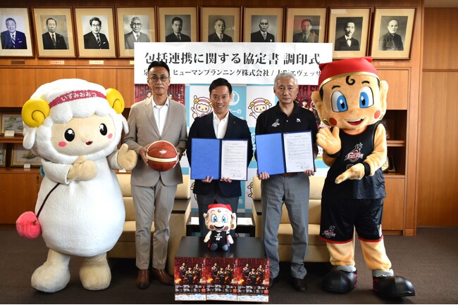 大阪府泉大津市と包括連携協定締結のお知らせ