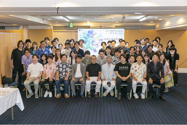 JAPSA初のサマースクールを開催 ー医学生・若手医師が美容医療に触れる学びと挑戦の２daysー