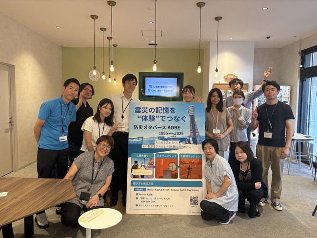 コミュニケーション・コワーキングスペース「Link-to」で防災メタバース体験会を開催