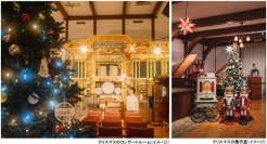 ROKKO森の音ミュージアム クリスマスイベント「森の音ワンダークリスマス2025」開催温かな室内イルミネーションと楽しむクリスマスコンサート2025年11月25日(火)～12月25日（木）