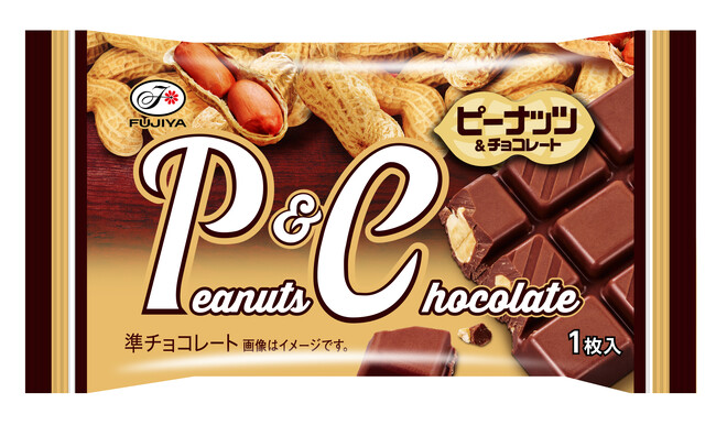 40年以上愛される不二家ナッツチョコから、板チョコレート登場！ 「ピーナッツ＆チョコレート」「アーモンド＆チョコレート」