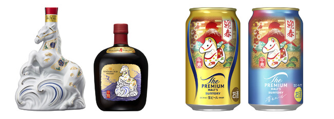 「サントリーウイスキーローヤル」「同オールド」「ザ・プレミアム・モルツ」の干支シリーズ 数量限定新発売