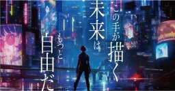【京都橘大学】デジタルメディア学部、工学部ロボティクス学科、健康科学部臨床工学科の設置決定