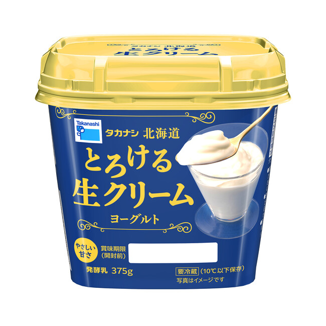 【タカナシ乳業】とろける食感と深みのあるコクを味わうヨーグルト「タカナシ 北海道とろける生クリームヨーグルト」