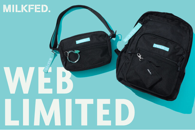 MILKFED.（ミルクフェド）のベストセラーバッグにWEB限定カラーが新登場。