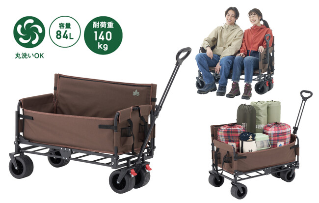 ベンチとキャリーの二刀流。ワンタッチ開閉で簡単組立＆撤収！「チェアfor2 キャリーカート」新発売！