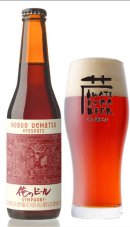 Uematsu Nobuo presents 俺のビール SYMPHONY(シンフォニー) Uematsu Nobuo presents 俺のビール SYMPHONY(シンフォニー)