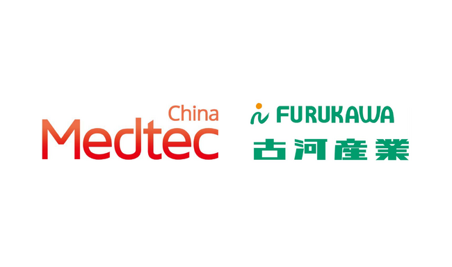 「第19回 Medtec China」 に出展