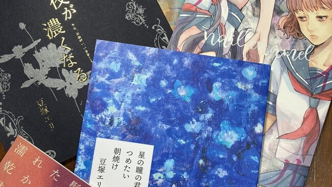 NPO法人こんぺいとう企画、文学フリマ大阪13に出展決定