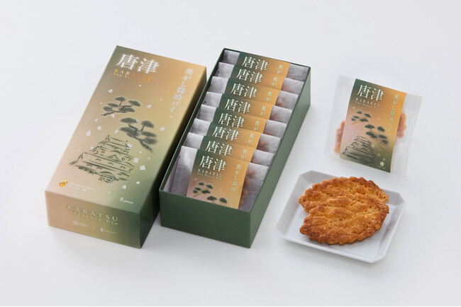 佐賀の県産品を大学生がデザインの力でPR！佐賀大学芸術地域デザイン学部による佐賀の新たな手土産「焦がし醤油パイ」を九州佐賀国際空港「sagair」で先行販売します。