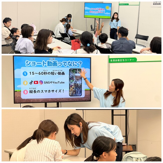 親子で育む“動画リテラシー”　京都府主催『学びEXPO2025 in KYOTO』で親子100名以上がスマホ動画編集を体験