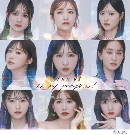 ８月度ゴールドディスク認定～AKB48「Oh my pumpkin!」、BOYNEXTDOOR「BOYLIFE」がダブル・プラチナ認定