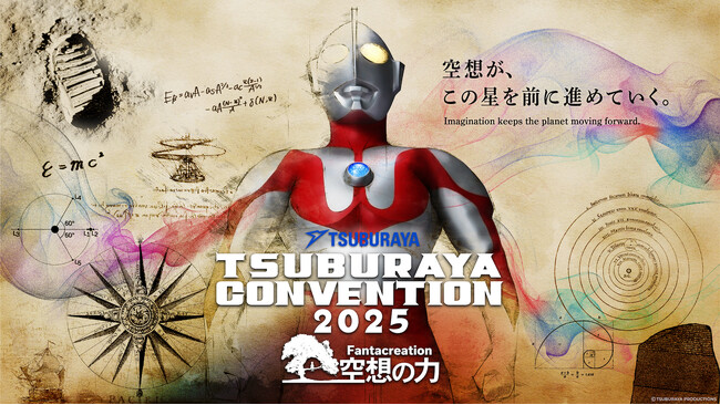 『TSUBURAYA CONVENTION 2025』にてフィギュアメーカー『CCPJAPAN』が多数の限定品を発売！