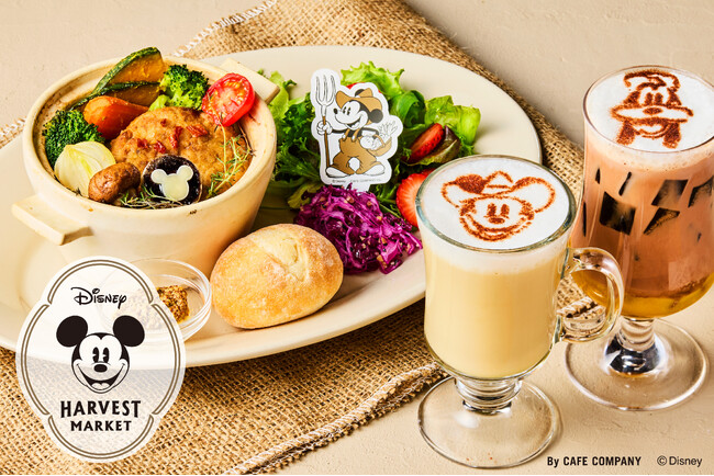 【ディズニーの世界観で楽しむカフェ】「Disney HARVEST MARKET」でミッキー＆グーフィーの秋冬限定スペシャルメニューがスタート。