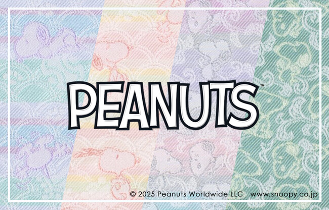 伝統の美術織物とスヌーピーが紡ぐ、和の新世界 ― 龍村美術織物が「PEANUTSデザイン」新商品を発売