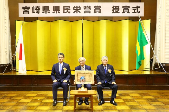歌人・伊藤一彦氏へ「宮崎県県民栄誉賞」を贈呈！